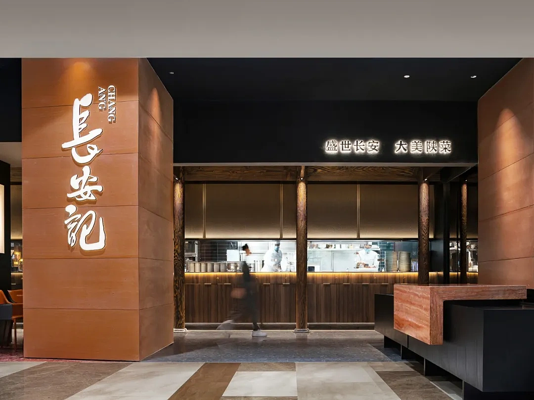 KONG DESIGN丨长安记 · 忆长安之酒肆（图ZMzc2MDgwNDI0） - 酒店餐饮设计 - 站酷设计师KONG空景设计原创素材 - 站酷ZCOOL