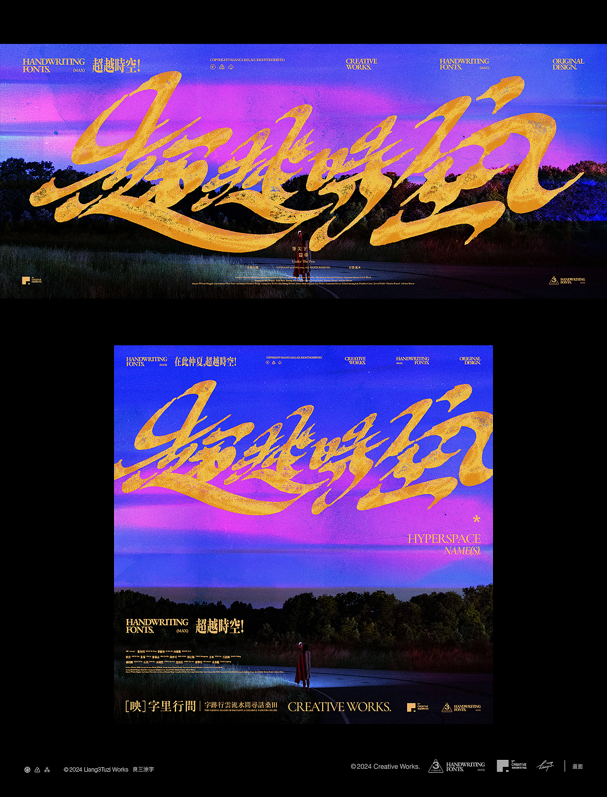 手写字体设计VOL.16（图ZMzc2MDc5NTcy） - 字体/字形 - 站酷设计师良三涂字原创素材 - 站酷ZCOOL
