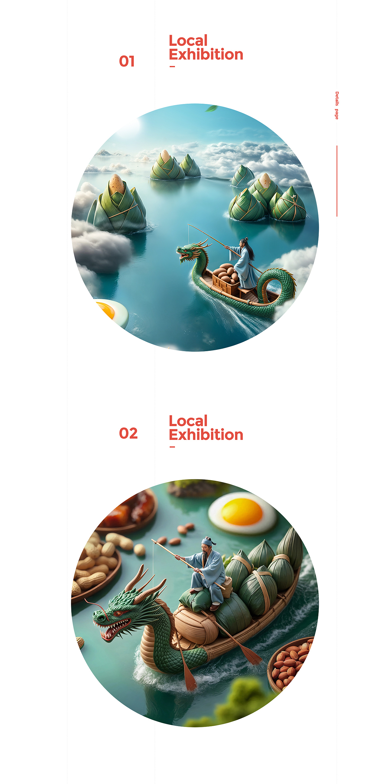 AI+版式 端午节视觉系列海报（图ZMzc2MDc5ODMy） - 海报 - 站酷设计师是无痕啊原创素材 - 站酷ZCOOL