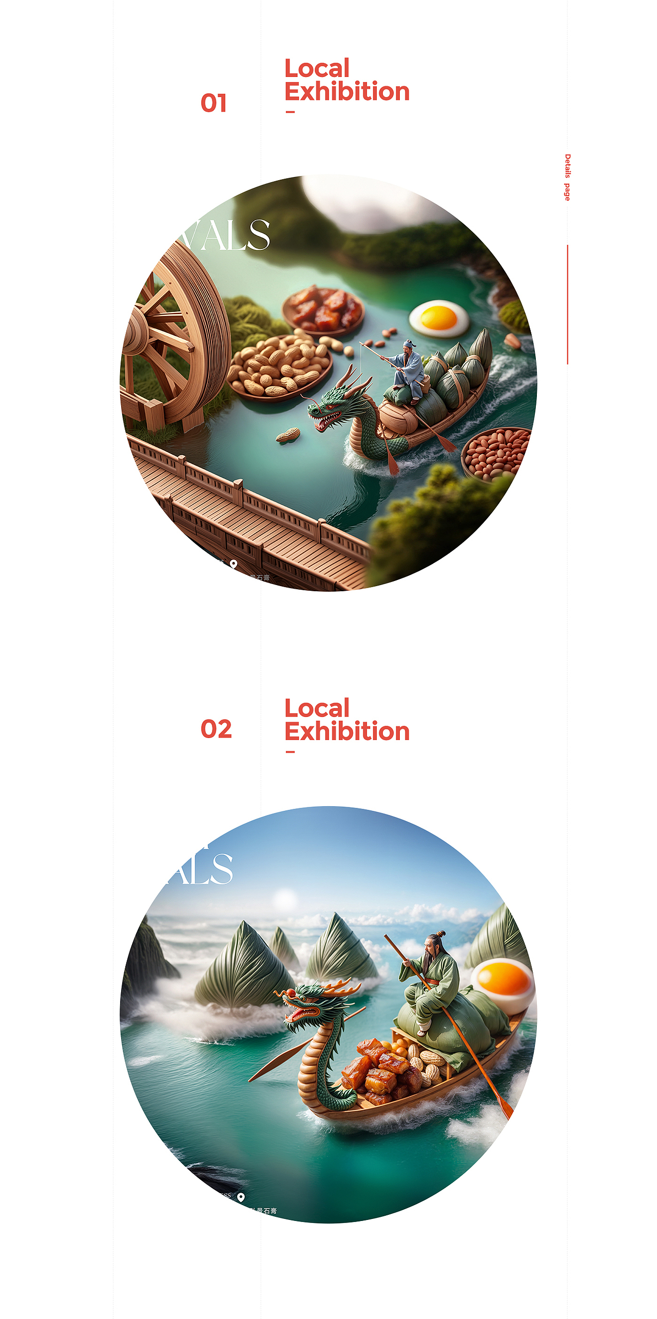 AI+版式 端午节视觉系列海报（图ZMzc2MDc5ODY0） - 海报 - 站酷设计师是无痕啊原创素材 - 站酷ZCOOL