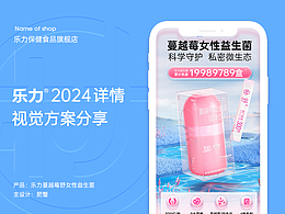 个护家清详情