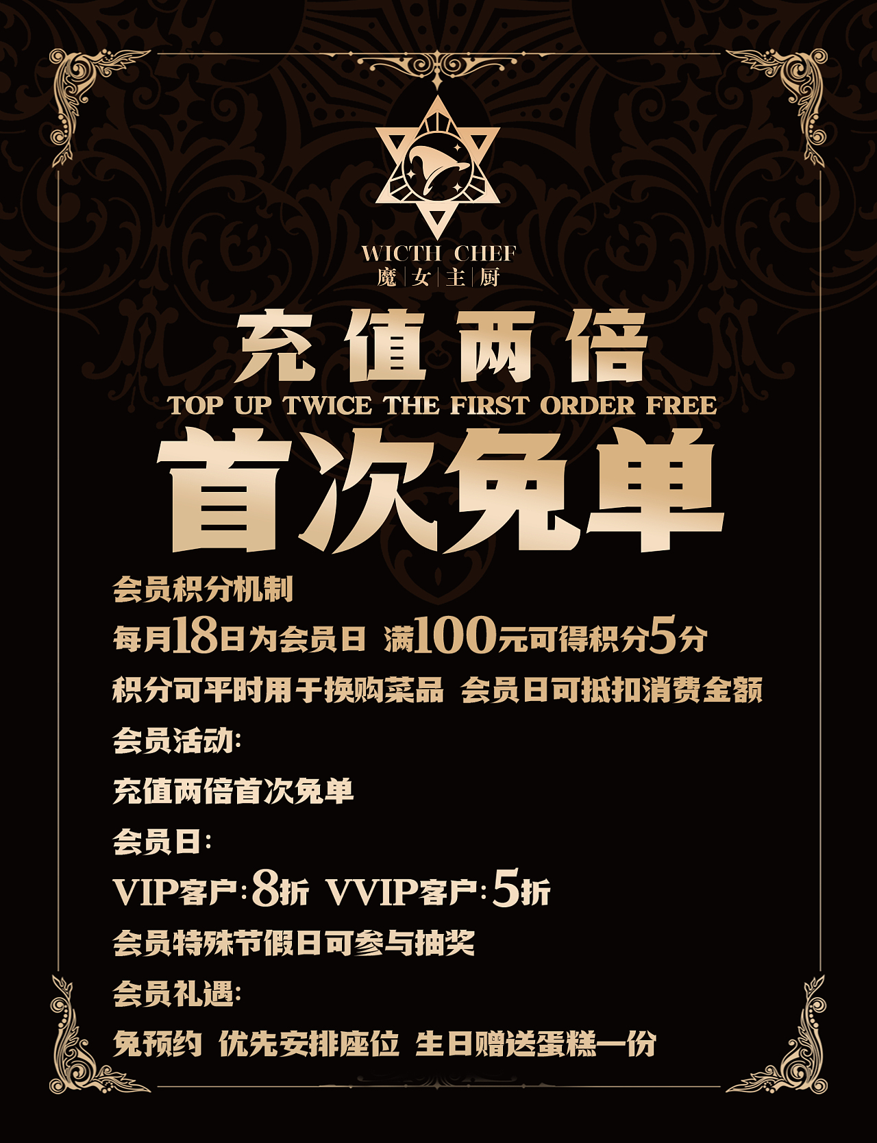 线下海报 台卡（图ZMzc2MDgzNzg0） - 宣传物料 - 站酷设计师oiio20原创素材 - 站酷ZCOOL