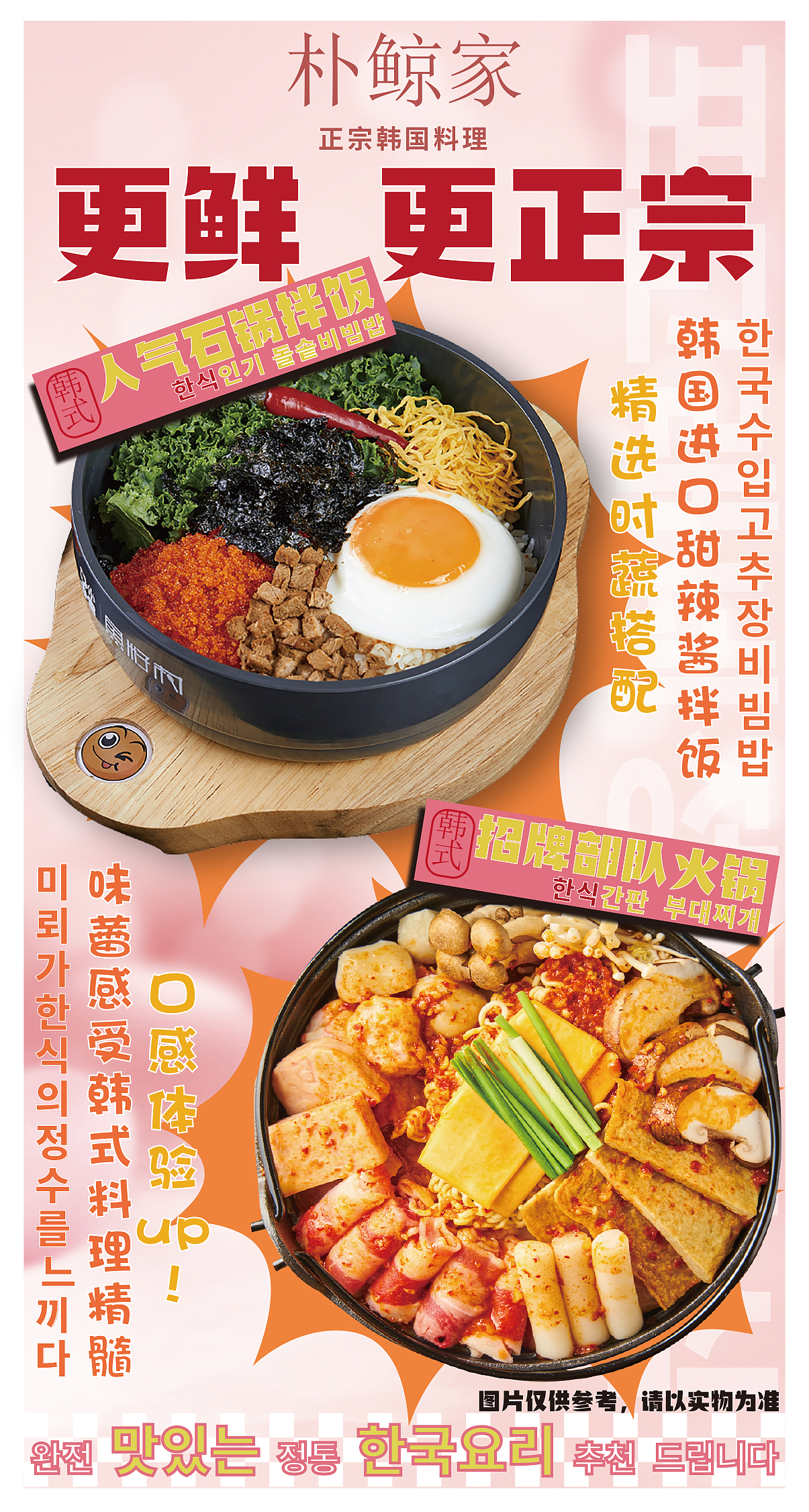 线下海报 台卡（图ZMzc2MDgzNzky） - 宣传物料 - 站酷设计师oiio20原创素材 - 站酷ZCOOL