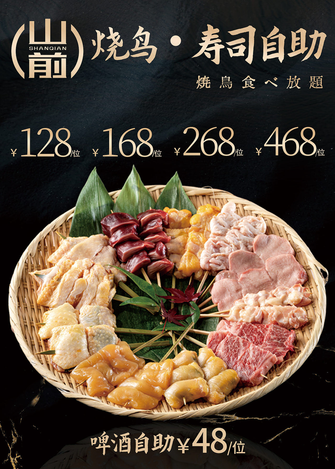 线下海报 台卡（图ZMzc2MDgzODAw） - 宣传物料 - 站酷设计师oiio20原创素材 - 站酷ZCOOL