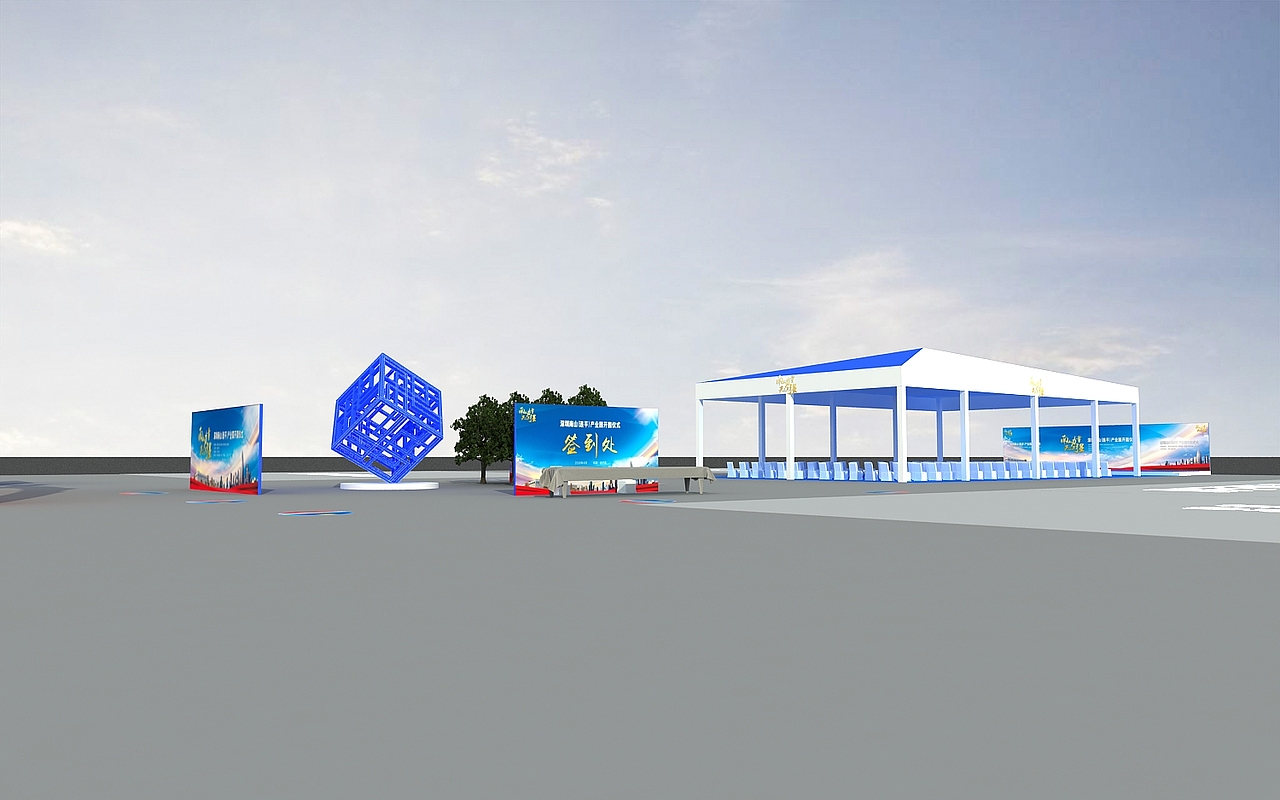 深圳仪式开园仪式设计