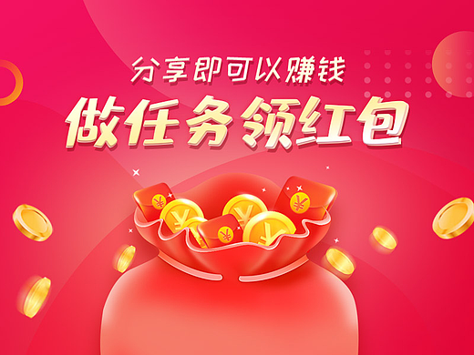 毕节酒宣传banner