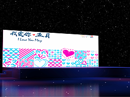 开业