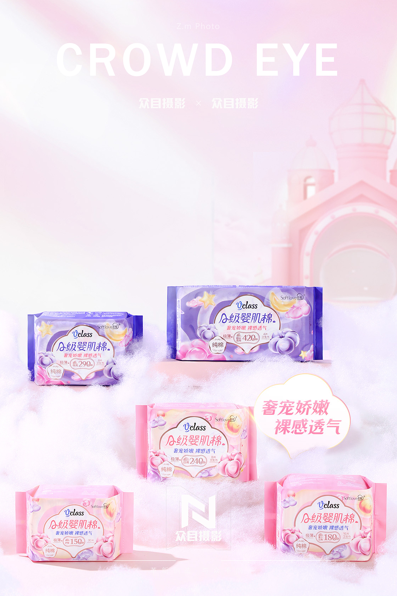 佳通| 产品摄影 x 众目视觉（图ZMzc2MDg2MzYw） - 产品摄影 - 站酷设计师L君杳原创素材 - 站酷ZCOOL