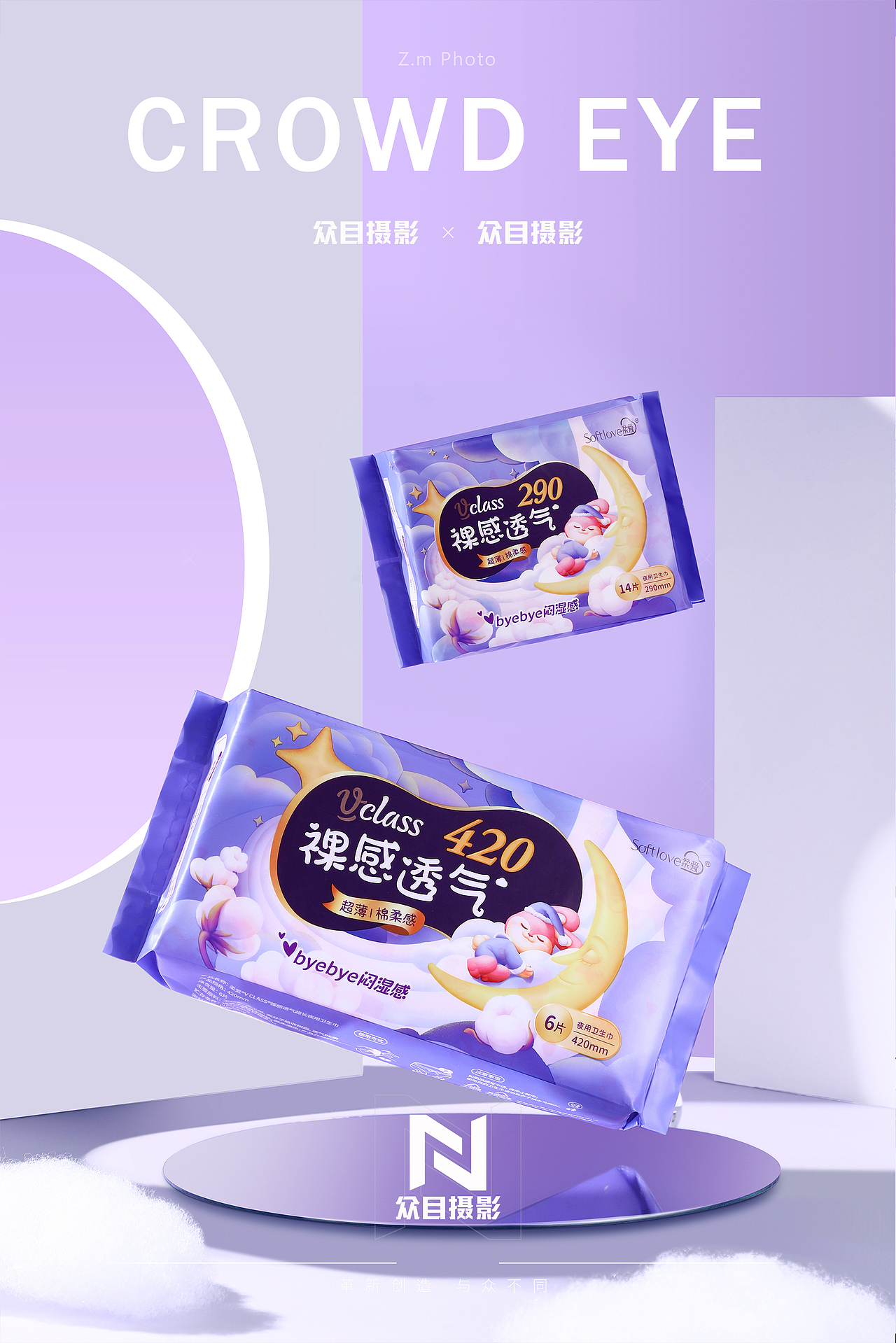 佳通| 产品摄影 x 众目视觉（图ZMzc2MDg2Mzc2） - 产品摄影 - 站酷设计师L君杳原创素材 - 站酷ZCOOL