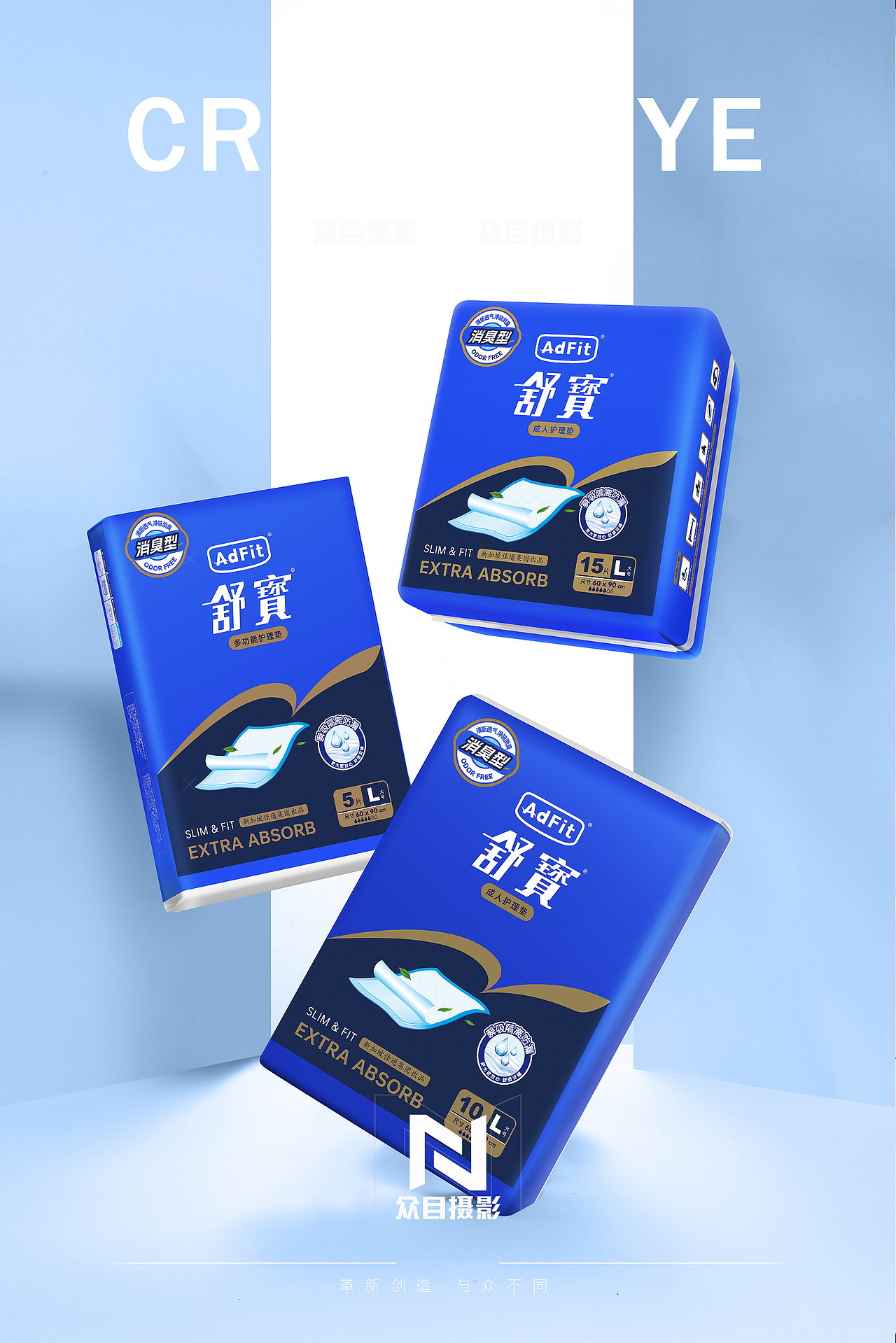 佳通| 产品摄影 x 众目视觉（图ZMzc2MDg2MzUy） - 产品摄影 - 站酷设计师L君杳原创素材 - 站酷ZCOOL