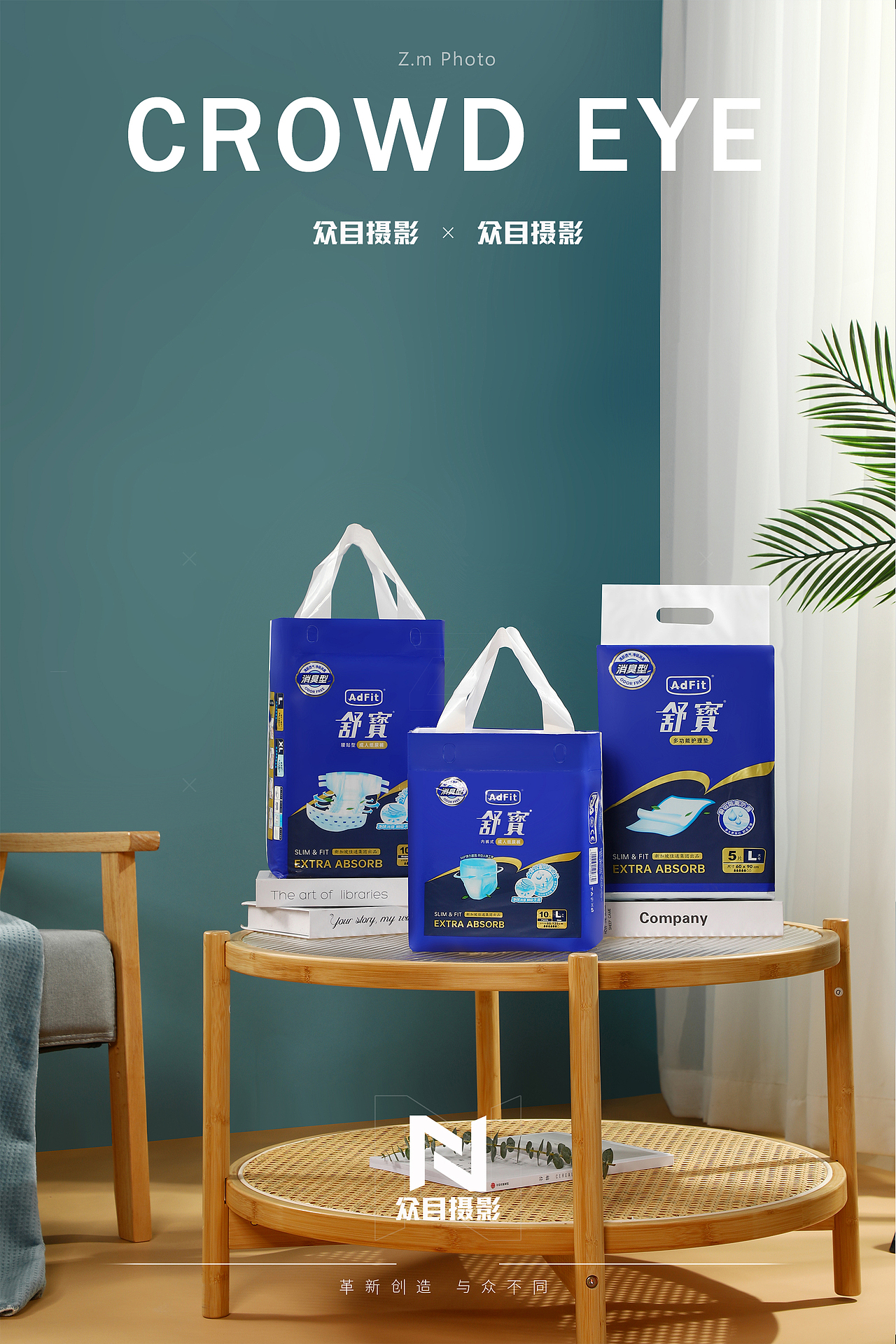 佳通| 产品摄影 x 众目视觉（图ZMzc2MDg2Mzgw） - 产品摄影 - 站酷设计师L君杳原创素材 - 站酷ZCOOL