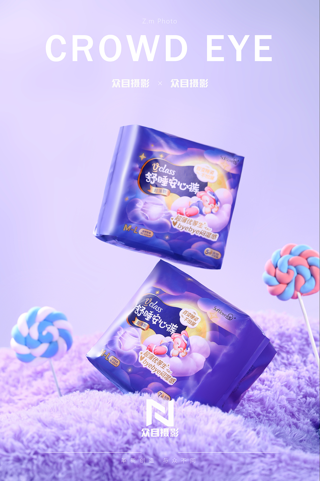 佳通| 产品摄影 x 众目视觉（图ZMzc2MDg2NDA0） - 产品摄影 - 站酷设计师L君杳原创素材 - 站酷ZCOOL