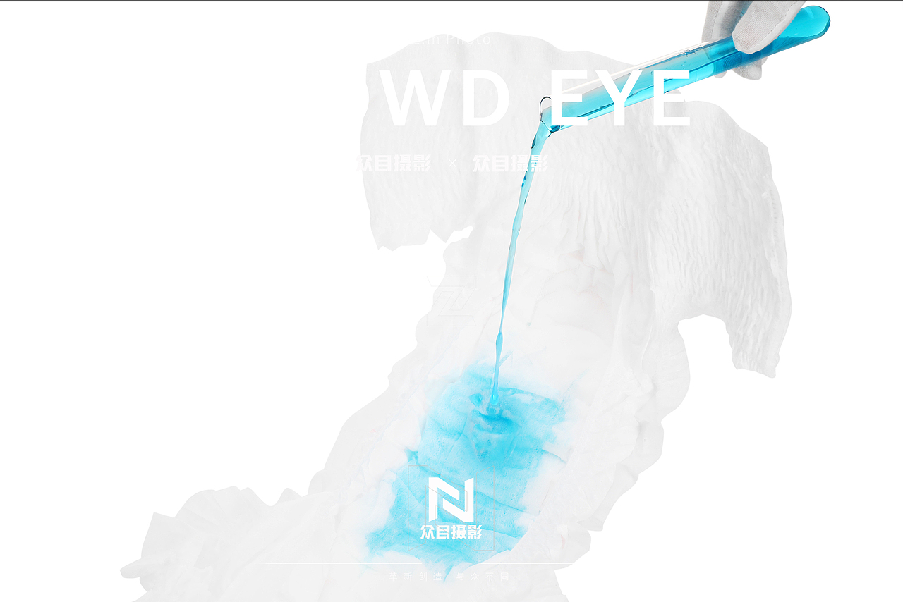 佳通| 产品摄影 x 众目视觉（图ZMzc2MDg2NDI0） - 产品摄影 - 站酷设计师L君杳原创素材 - 站酷ZCOOL