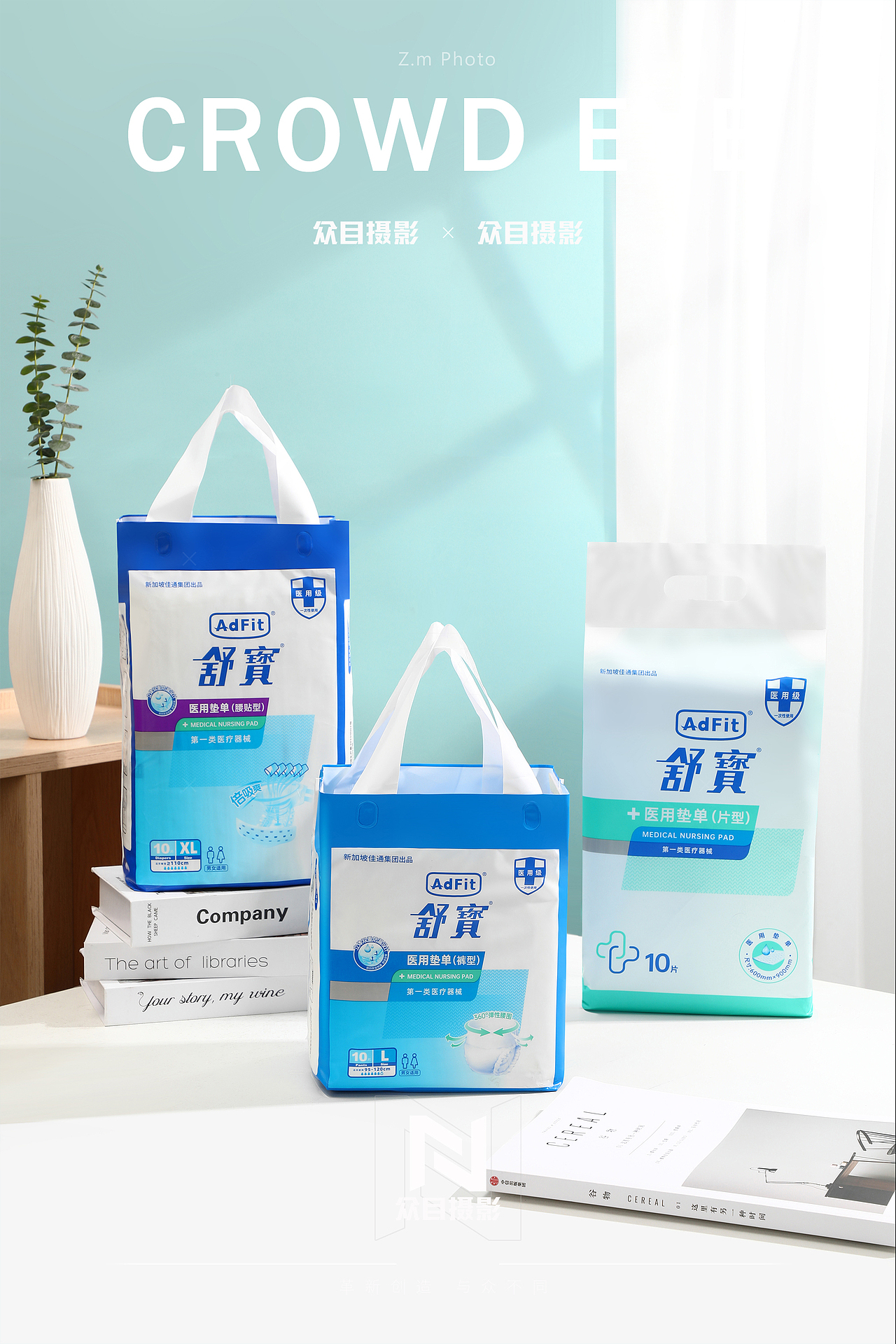 佳通| 产品摄影 x 众目视觉（图ZMzc2MDg2NDE2） - 产品摄影 - 站酷设计师L君杳原创素材 - 站酷ZCOOL