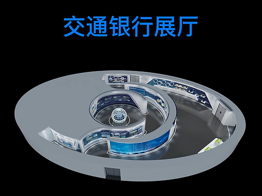 企业科技感展厅效果图设计