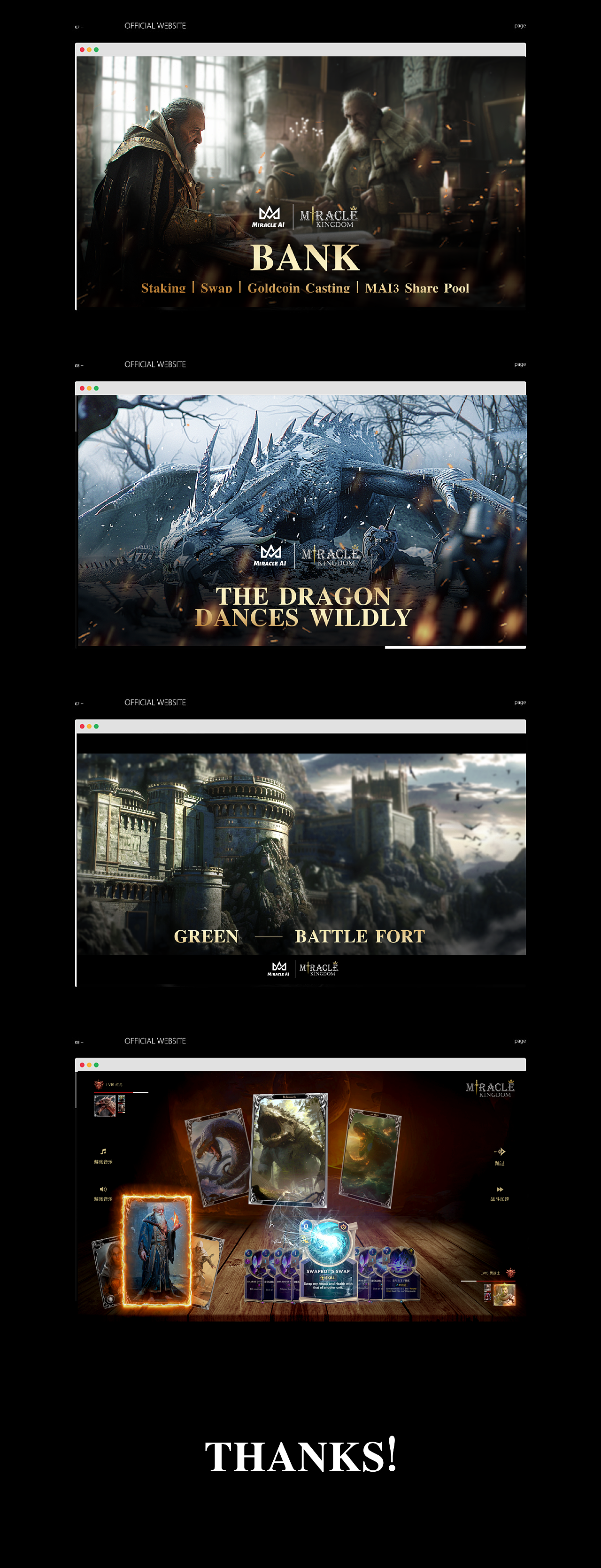 AIGC制作的中世纪游戏 —《奇迹王国》（图ZMzc2MDg2NzUy） - 游戏/娱乐 - 站酷设计师Allen3原创素材 - 站酷ZCOOL