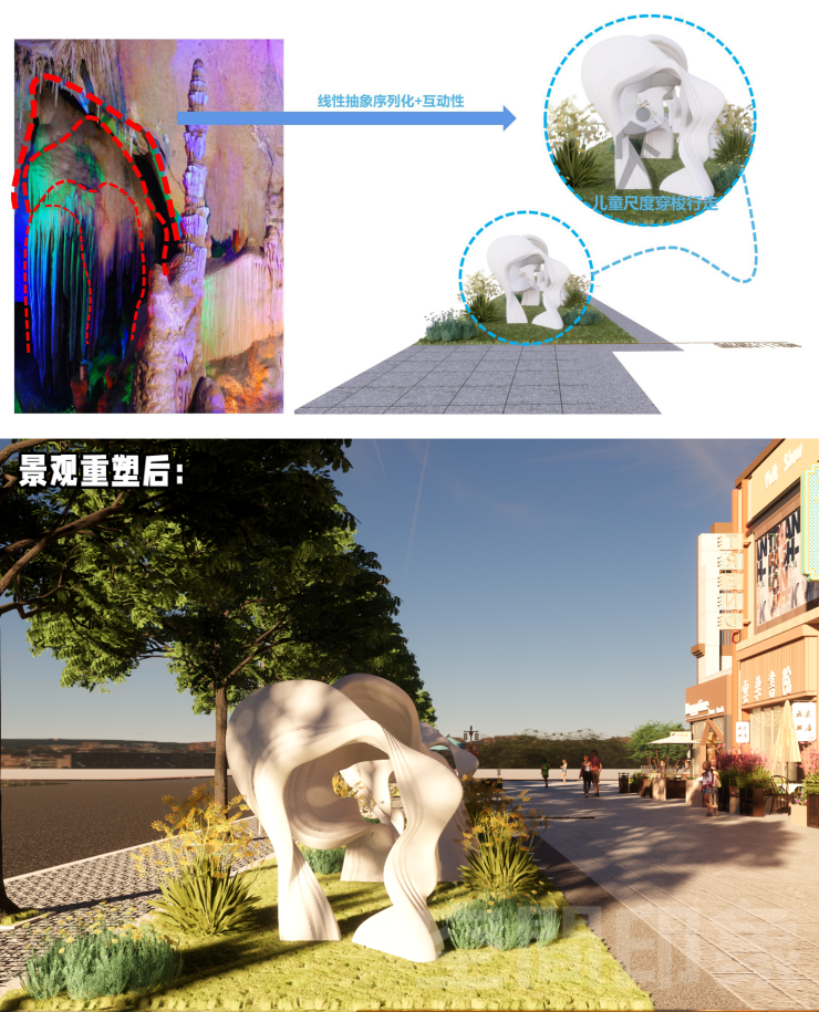 当华流遇到文旅，中式美学才是商业空间的“万金油”？（图ZMTQ4OTA5NzY=） - 资讯 - 站酷设计师空间印象商业设计原创素材 - 站酷ZCOOL