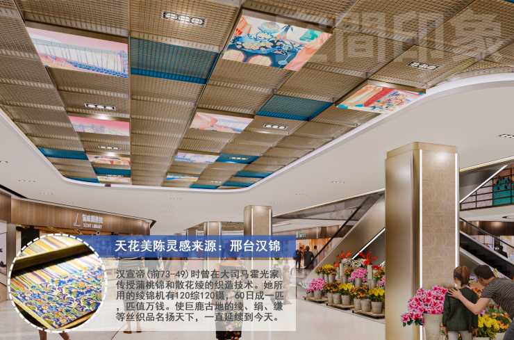 当华流遇到文旅，中式美学才是商业空间的“万金油”？（图ZMTQ4OTA5ODQ=） - 资讯 - 站酷设计师空间印象商业设计原创素材 - 站酷ZCOOL