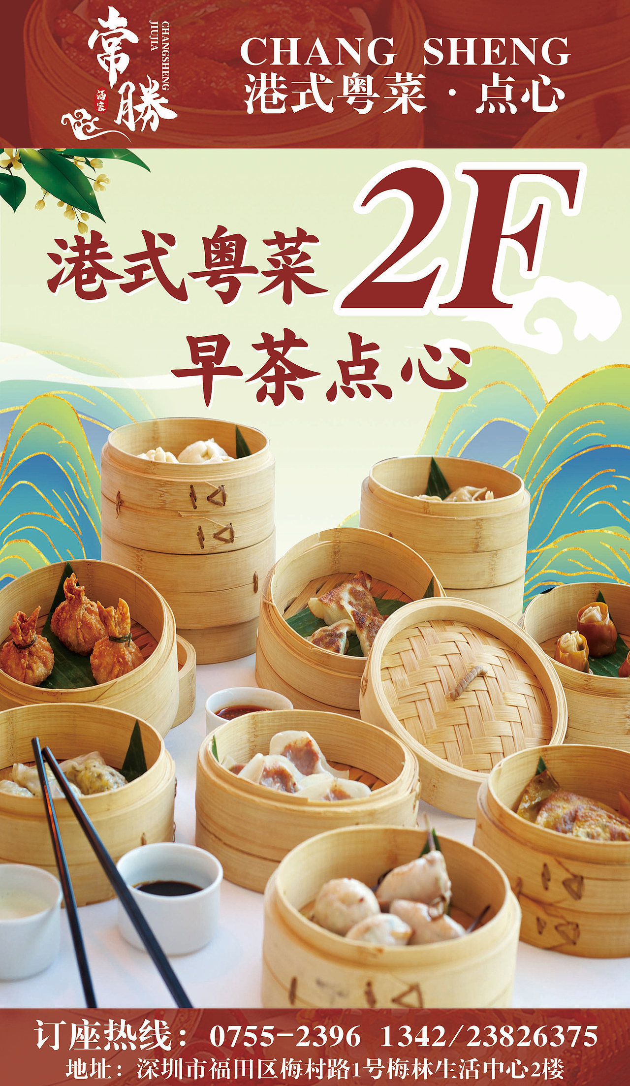 线下海报 台卡（图ZMzc2MDg2ODUy） - 宣传物料 - 站酷设计师oiio20原创素材 - 站酷ZCOOL