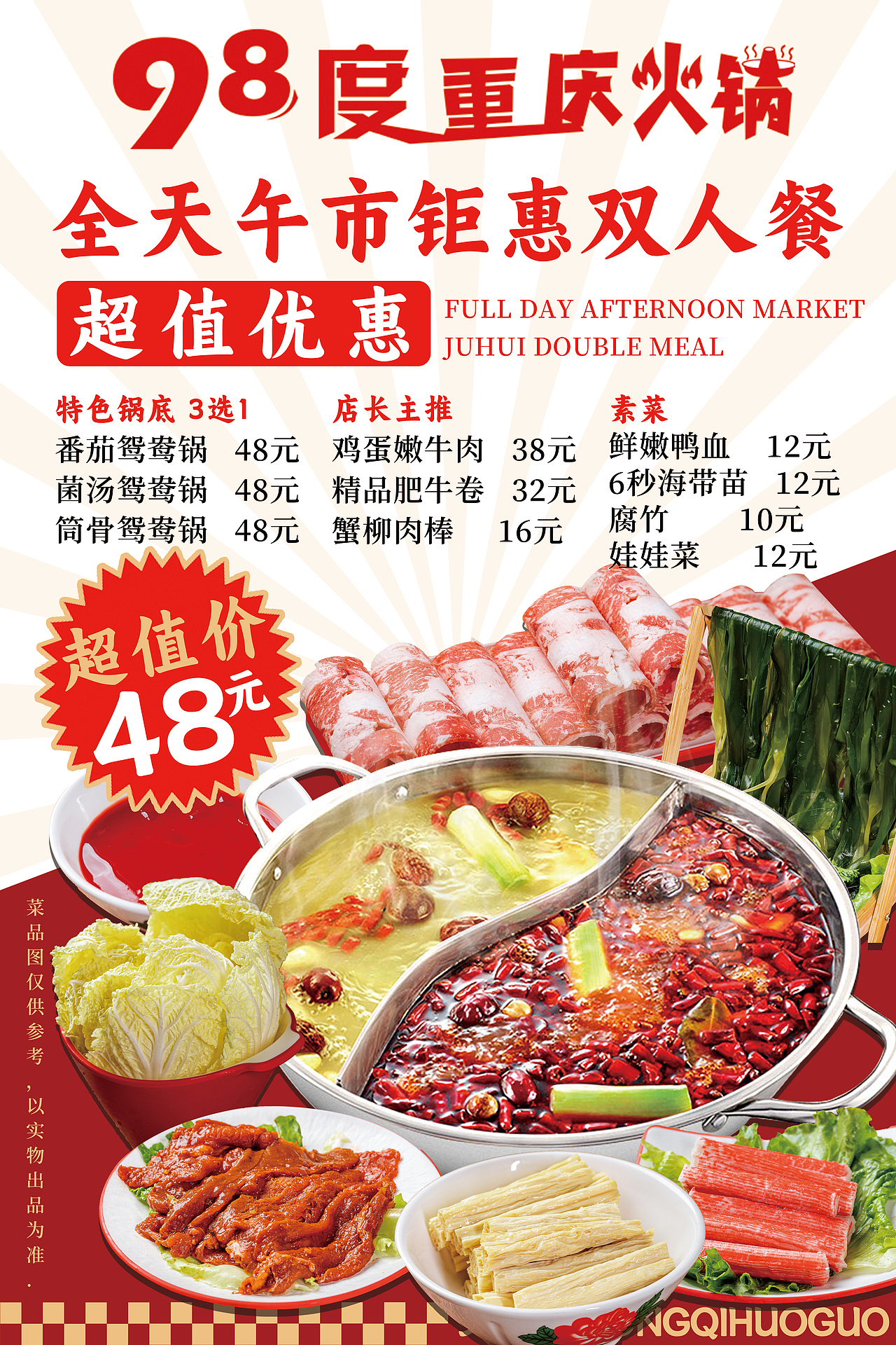 线下海报 台卡（图ZMzc2MDg3NzA4） - 宣传物料 - 站酷设计师oiio20原创素材 - 站酷ZCOOL