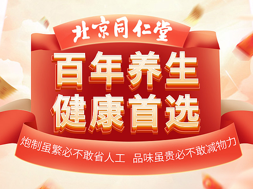 整理了之前做的店铺首页，上传记录一下~