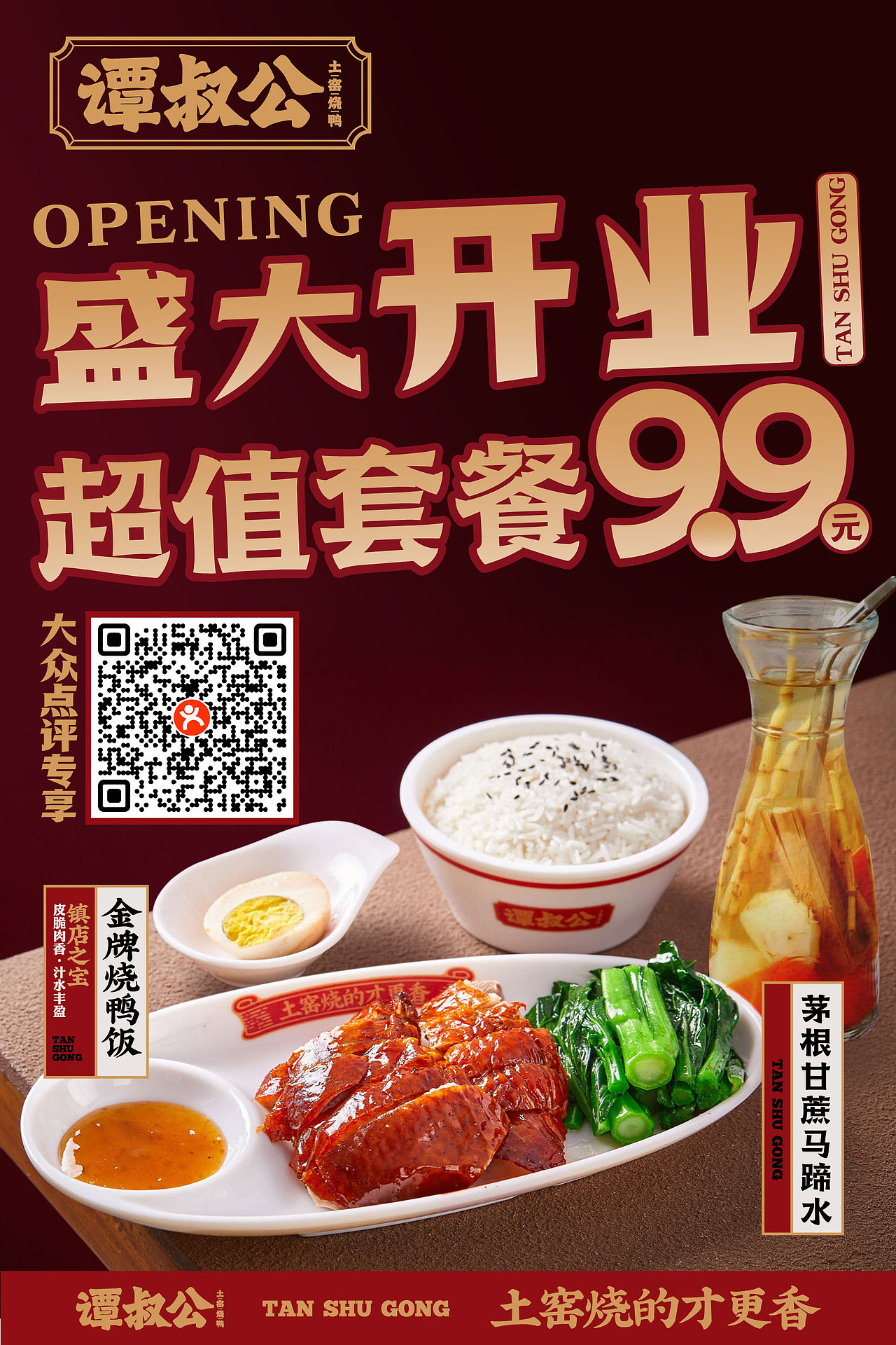 线下海报 台卡（图ZMzc2MDg4ODgw） - 宣传物料 - 站酷设计师oiio20原创素材 - 站酷ZCOOL