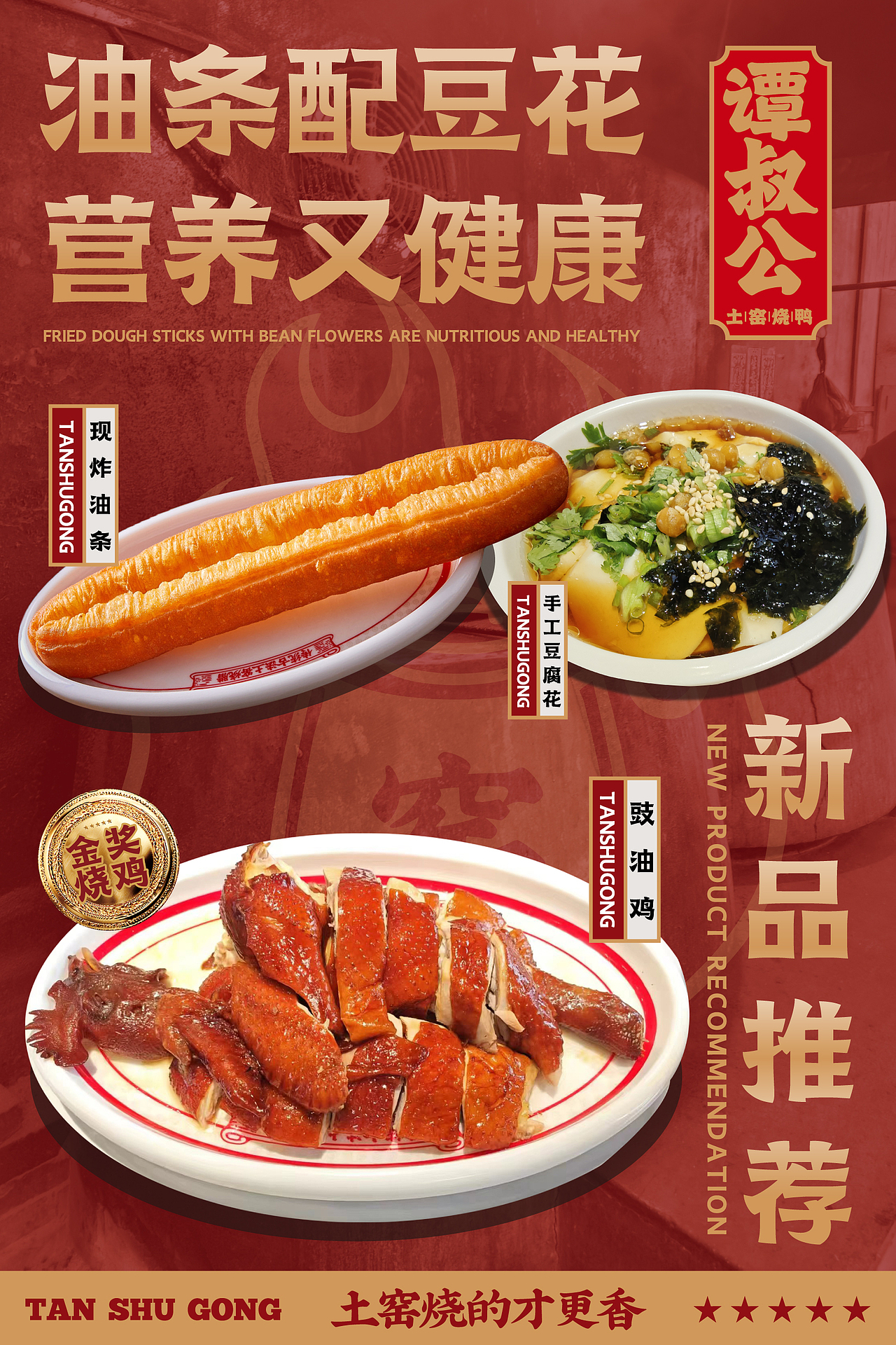 线下海报 台卡（图ZMzc2MDg4ODky） - 宣传物料 - 站酷设计师oiio20原创素材 - 站酷ZCOOL