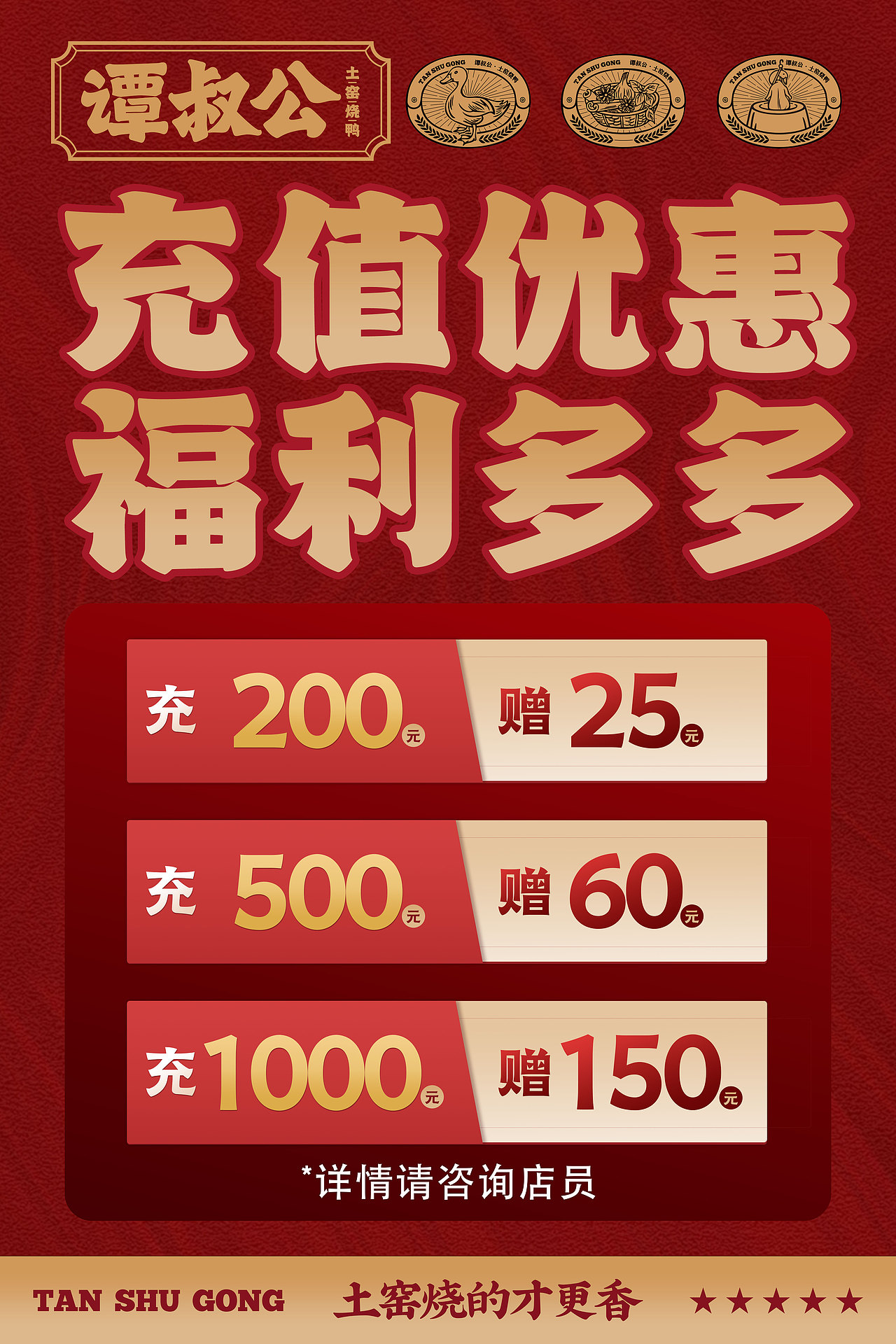 线下海报 台卡（图ZMzc2MDg4ODg4） - 宣传物料 - 站酷设计师oiio20原创素材 - 站酷ZCOOL