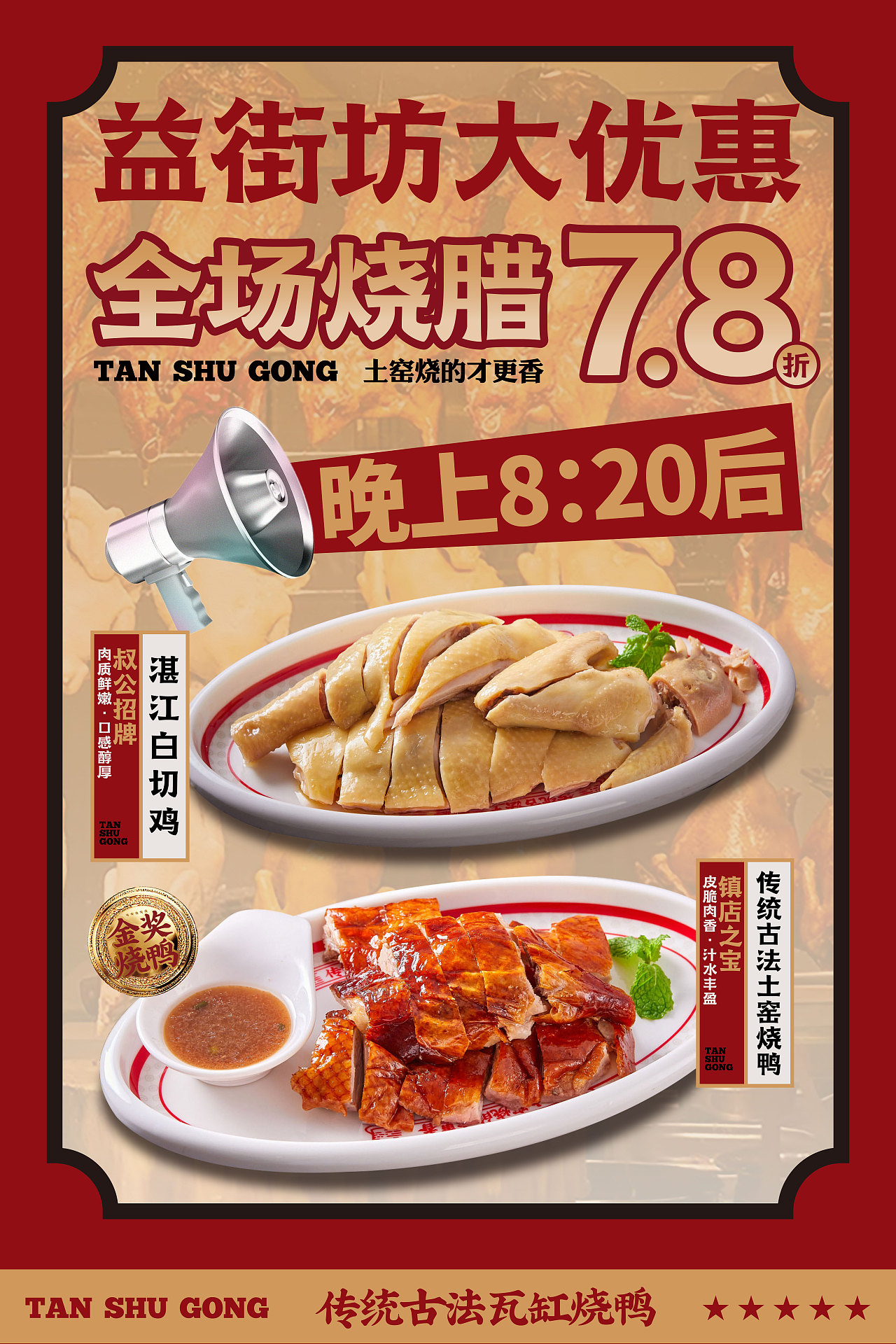 线下海报 台卡（图ZMzc2MDg4ODk2） - 宣传物料 - 站酷设计师oiio20原创素材 - 站酷ZCOOL