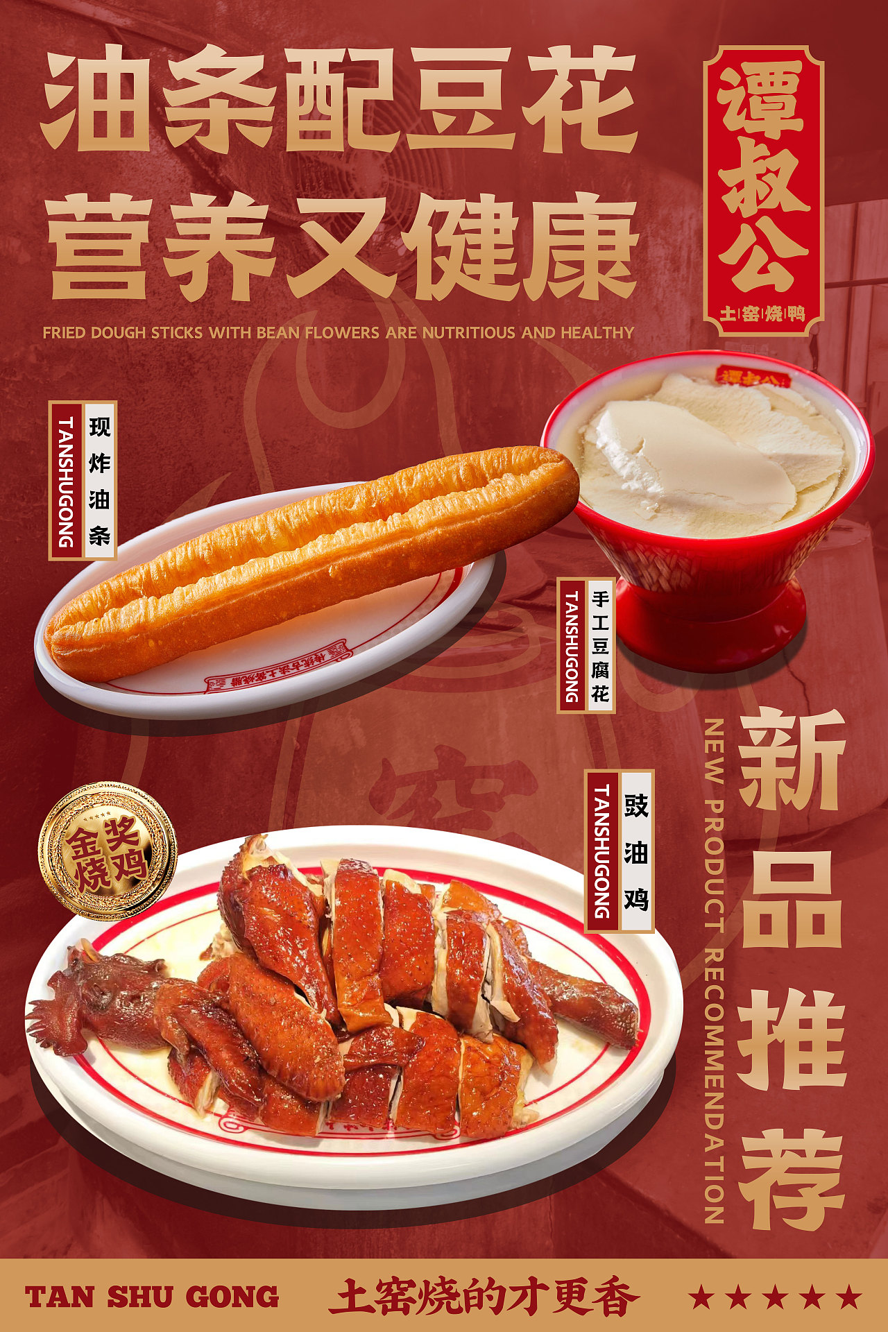 线下海报 台卡（图ZMzc2MDg4ODg0） - 宣传物料 - 站酷设计师oiio20原创素材 - 站酷ZCOOL