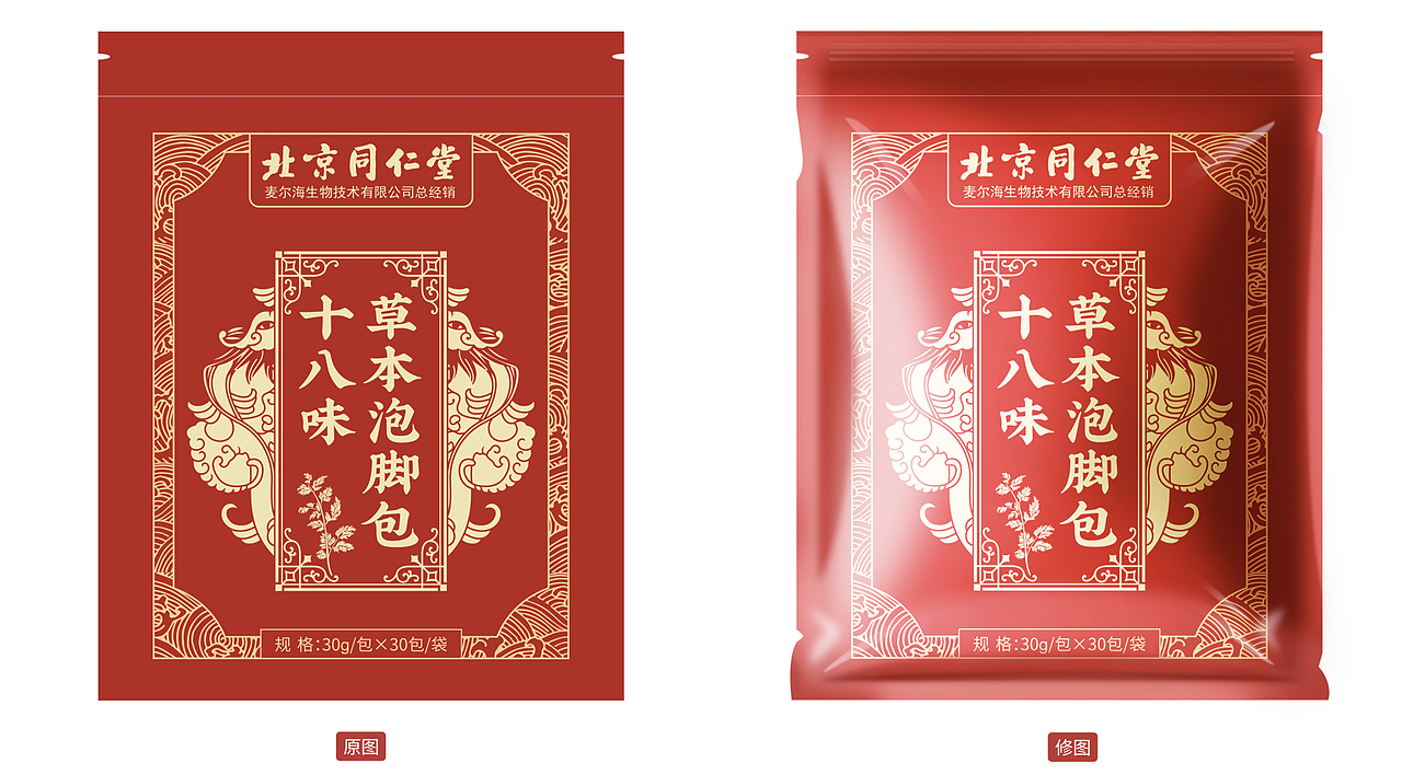 这是刚入公司,第一回做的修图产品