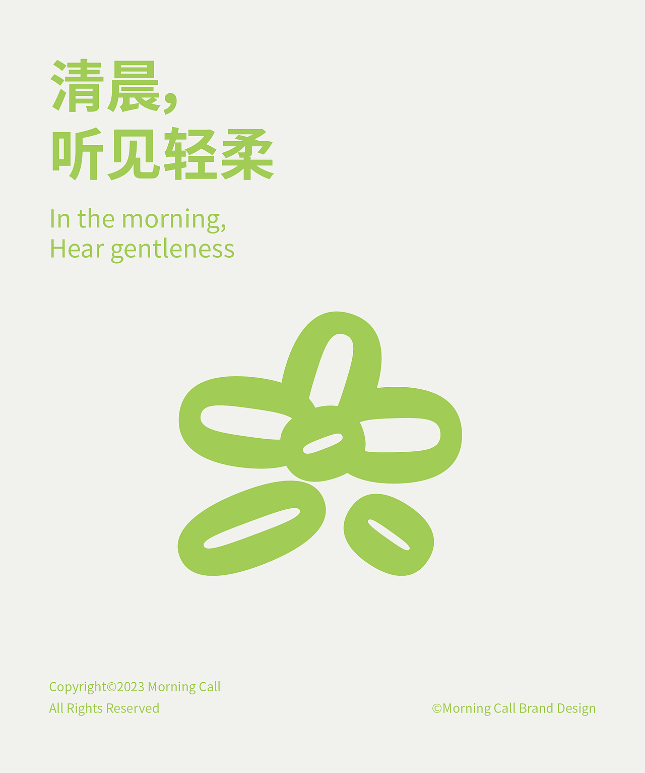 2023下-2024上小结（图ZMzc2MDg5MjIw） - 品牌 - 站酷设计师萤火造物灬原创素材 - 站酷ZCOOL