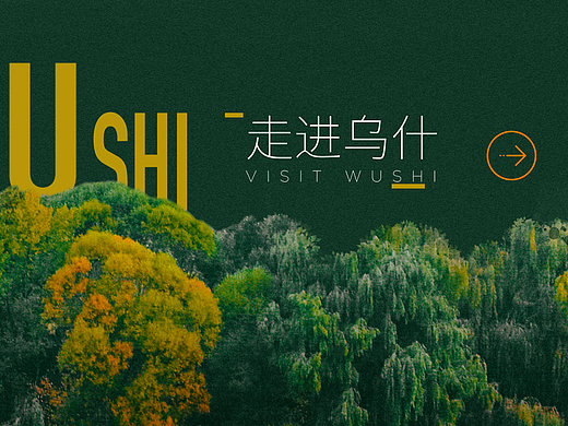 展厅触摸屏飞机稿