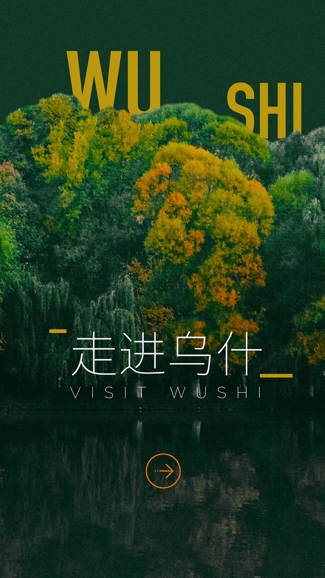 展厅触摸屏飞机稿（图ZMzc2MDg5MjMy） - 软件界面 - 站酷设计师OneRepulic原创素材 - 站酷ZCOOL