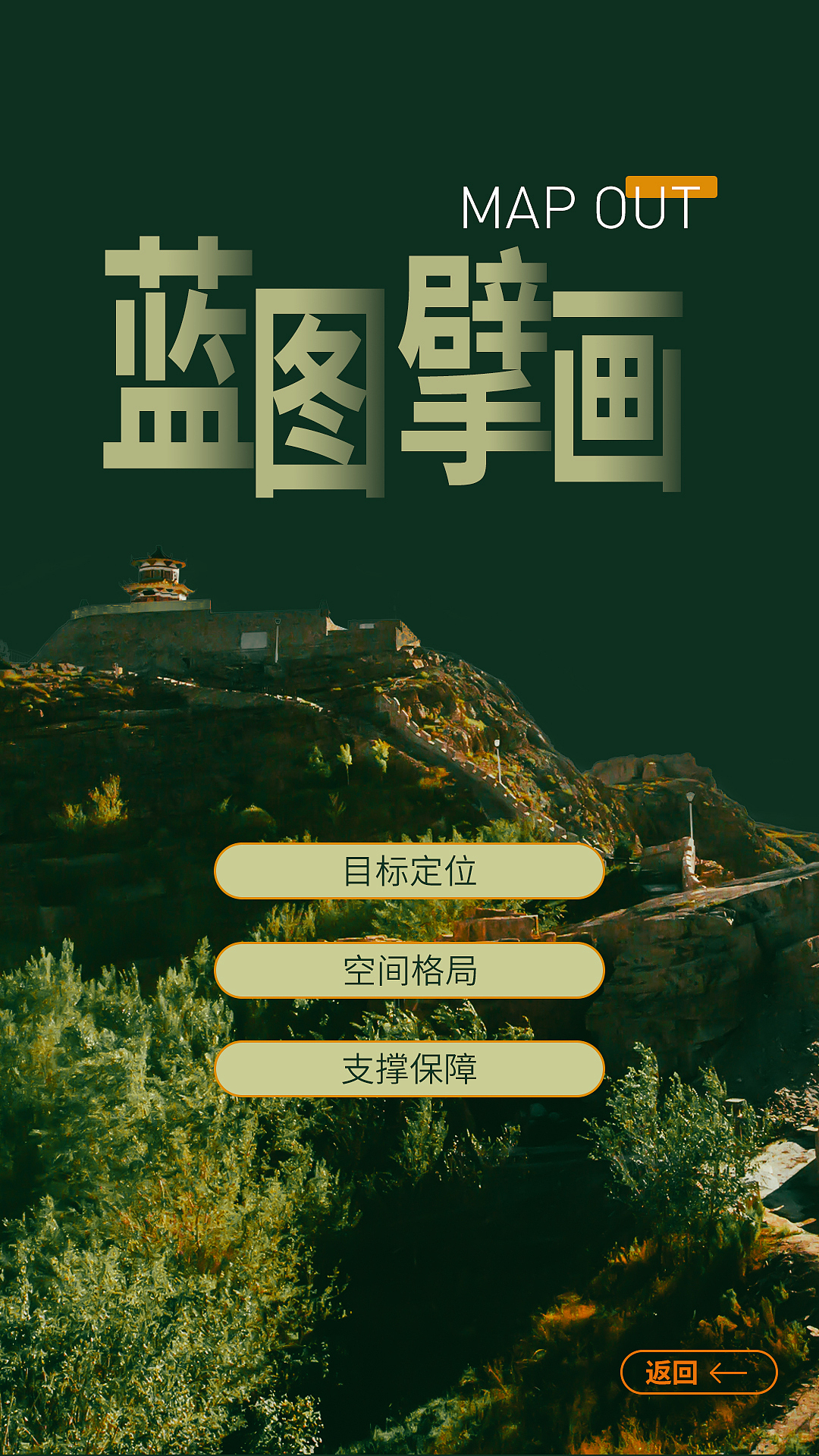 展厅触摸屏飞机稿（图ZMzc2MDg5Mjky） - 软件界面 - 站酷设计师OneRepulic原创素材 - 站酷ZCOOL