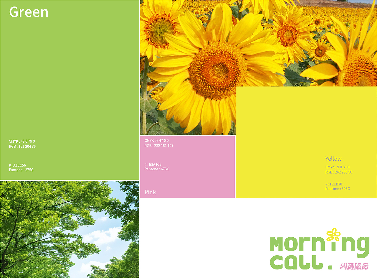 2023下-2024上小结（图ZMzc2MDg5MzI0） - 品牌 - 站酷设计师萤火造物灬原创素材 - 站酷ZCOOL