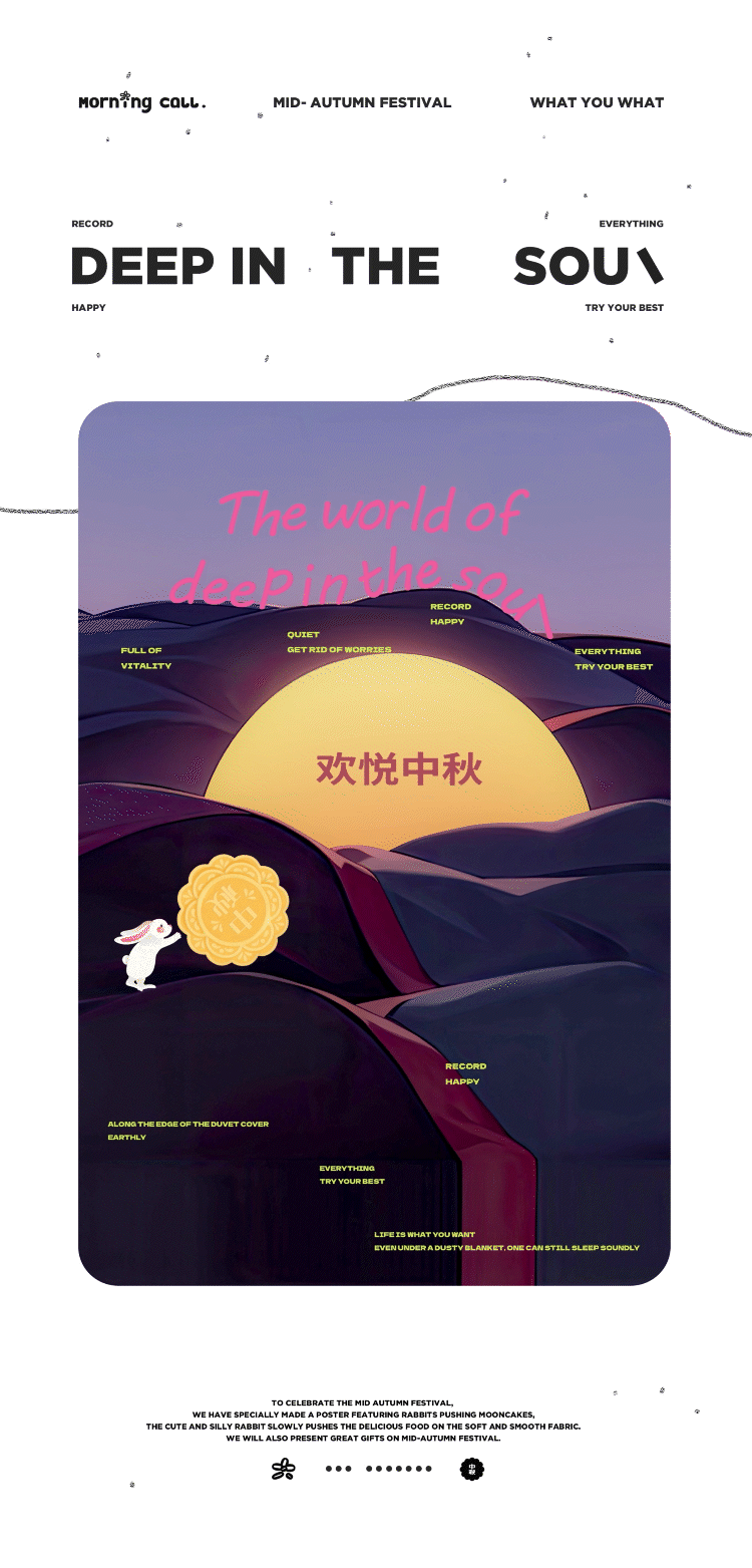 2023下-2024上小结（图ZMzc2MDg5NTYw） - 品牌 - 站酷设计师萤火造物灬原创素材 - 站酷ZCOOL