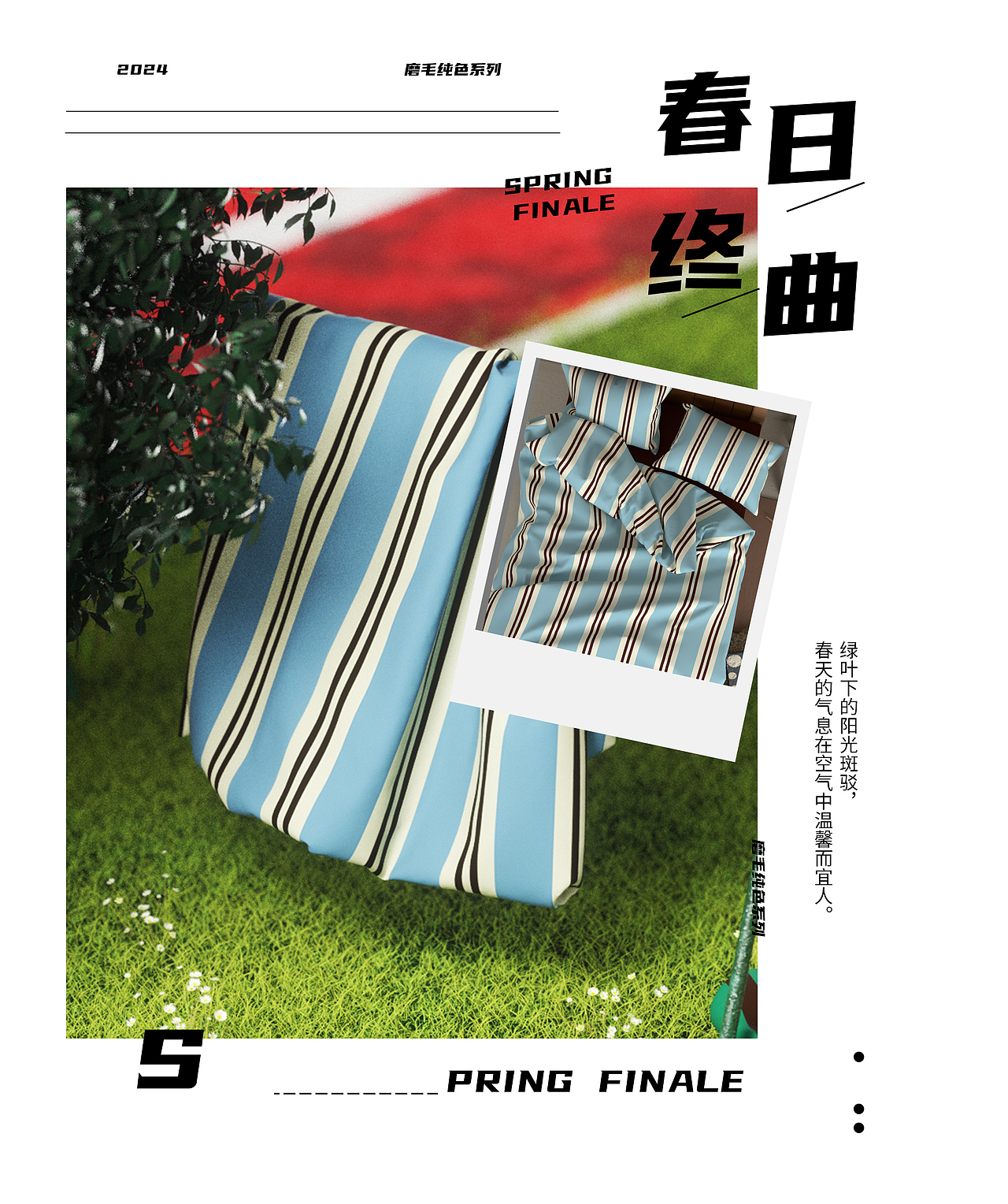 2023下-2024上小结（图ZMzc2MDg5NzEy） - 品牌 - 站酷设计师萤火造物灬原创素材 - 站酷ZCOOL