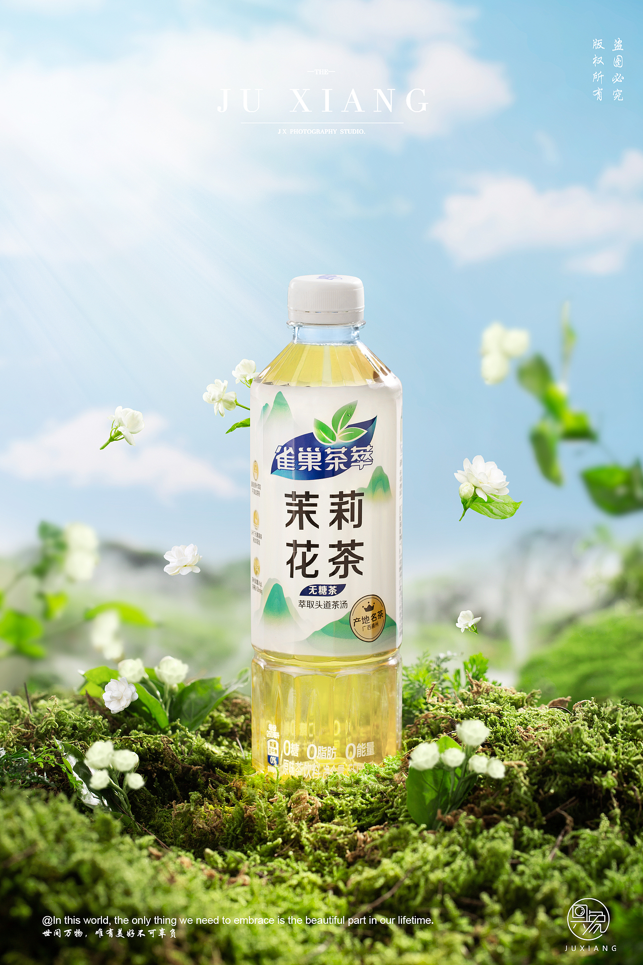 雀巢茶萃无糖茶拍摄案例