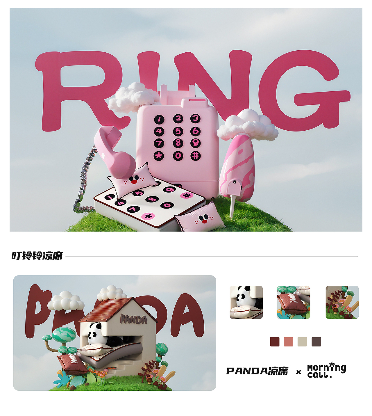 2023下-2024上小结（图ZMzc2MDg5Nzk2） - 品牌 - 站酷设计师萤火造物灬原创素材 - 站酷ZCOOL