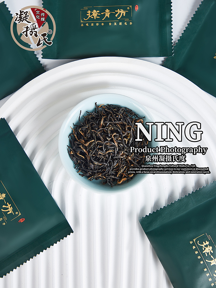 茉莉红茶丨地方特色茶商业摄影