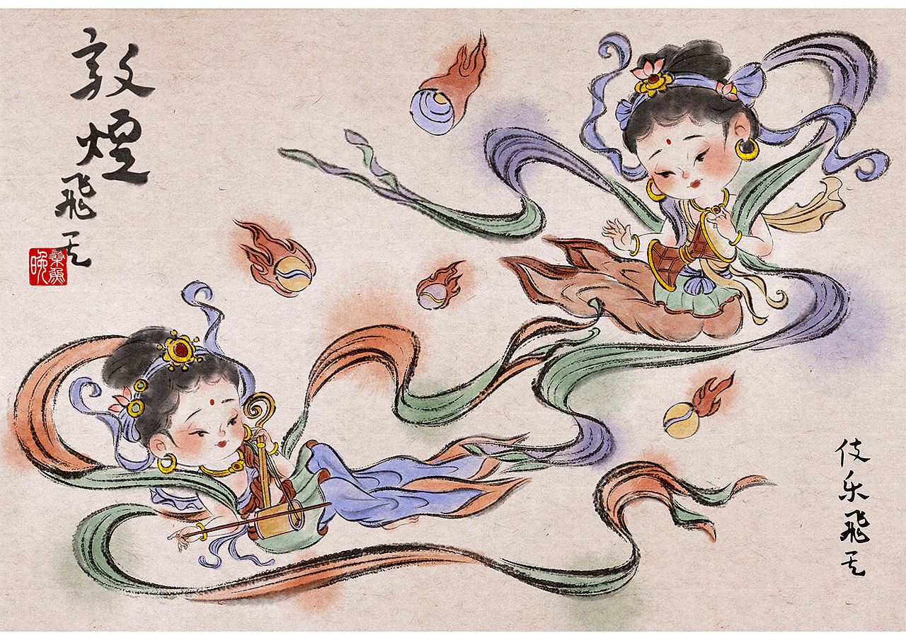 伎乐飞天——二胡、腰鼓