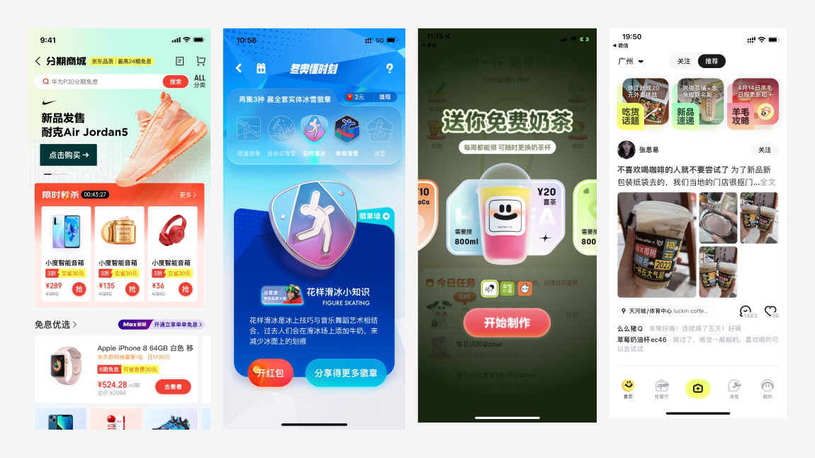 我被大厂设计师笑话了，他说我根本不会借鉴参考！（图ZMTQ4OTEwNTY=） - 教程 - 站酷设计师菜心轻量文原创素材 - 站酷ZCOOL