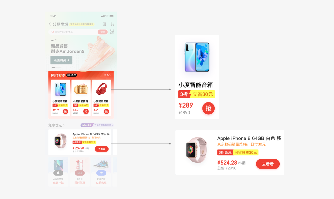我被大厂设计师笑话了，他说我根本不会借鉴参考！（图ZMTQ4OTEwNjQ=） - 教程 - 站酷设计师菜心轻量文原创素材 - 站酷ZCOOL