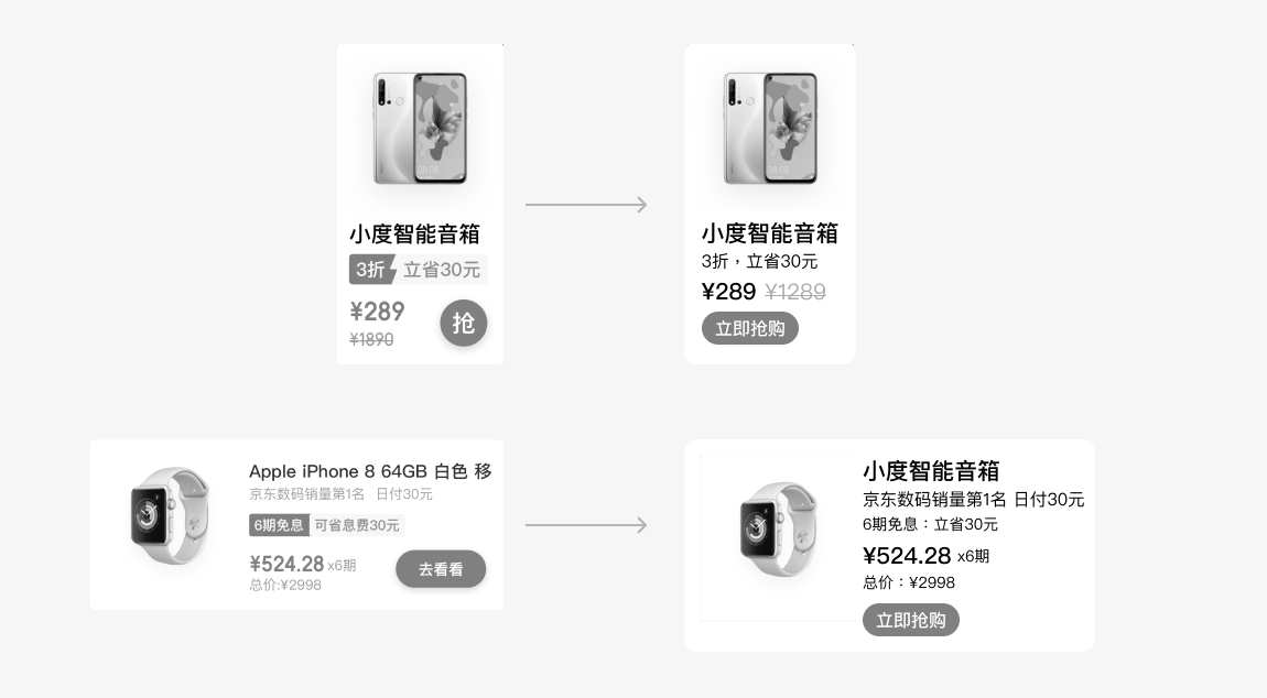 我被大厂设计师笑话了，他说我根本不会借鉴参考！（图ZMTQ4OTEwNjg=） - 教程 - 站酷设计师菜心轻量文原创素材 - 站酷ZCOOL