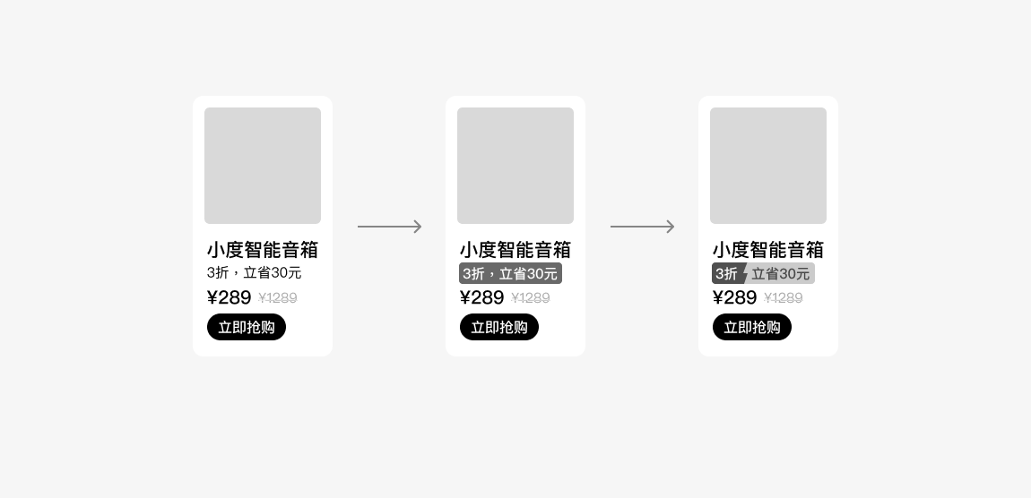 我被大厂设计师笑话了，他说我根本不会借鉴参考！（图ZMTQ4OTEwNzI=） - 教程 - 站酷设计师菜心轻量文原创素材 - 站酷ZCOOL