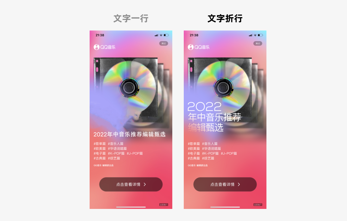 我被大厂设计师笑话了，他说我根本不会借鉴参考！（图ZMTQ4OTEwODQ=） - 教程 - 站酷设计师菜心轻量文原创素材 - 站酷ZCOOL