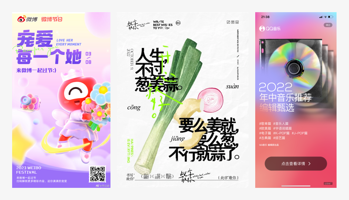 我被大厂设计师笑话了，他说我根本不会借鉴参考！（图ZMTQ4OTEwODg=） - 教程 - 站酷设计师菜心轻量文原创素材 - 站酷ZCOOL