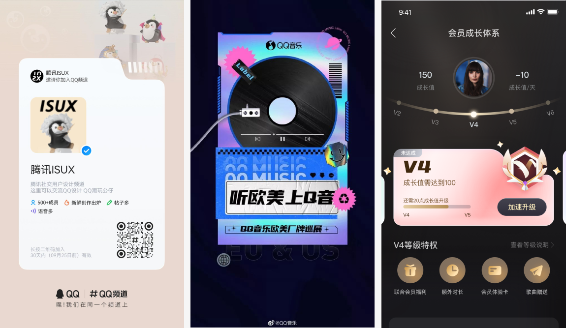 我被大厂设计师笑话了，他说我根本不会借鉴参考！（图ZMTQ4OTExMDQ=） - 教程 - 站酷设计师菜心轻量文原创素材 - 站酷ZCOOL