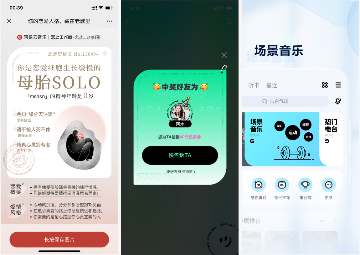 我被大厂设计师笑话了，他说我根本不会借鉴参考！（图ZMTQ4OTExMDg=） - 教程 - 站酷设计师菜心轻量文原创素材 - 站酷ZCOOL